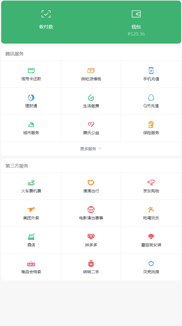 钱包余额截图几万_im钱包余额截图_钱包余额截图炫富