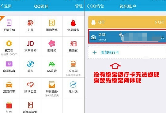 imtoken钱包提现教程_钱包如何提现_钱包提币教程