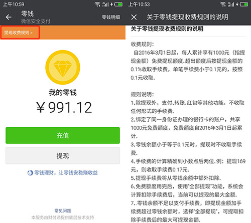 钱包提币教程_imtoken钱包提现教程_钱包如何提现