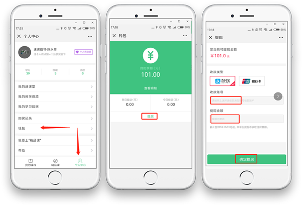 钱包提币教程_imtoken钱包提现教程_钱包如何提现