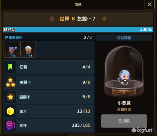 剑之公主游戏下载手机版_1322游戏盒手机版下载_qq飞车下载手机版游戏