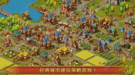 家园手机游戏无限金币_金币家园无限手机游戏大全_金币乐园下载