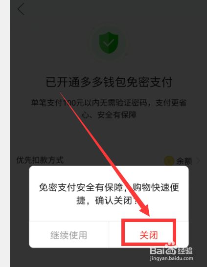 钱包下载APP地址_下载tp钱包app_花瓣钱包下载APP