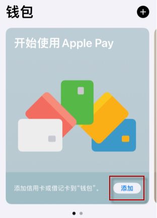 kdpay钱包苹果下载_k豆钱包苹果下载_苹果tp钱包怎么下载