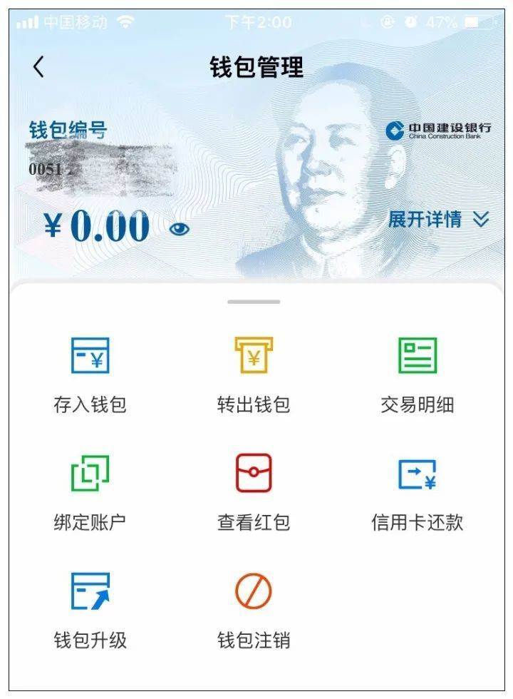 钱包转币到交易所要多少费用_钱包怎么转币_怎么把币转到tp钱包