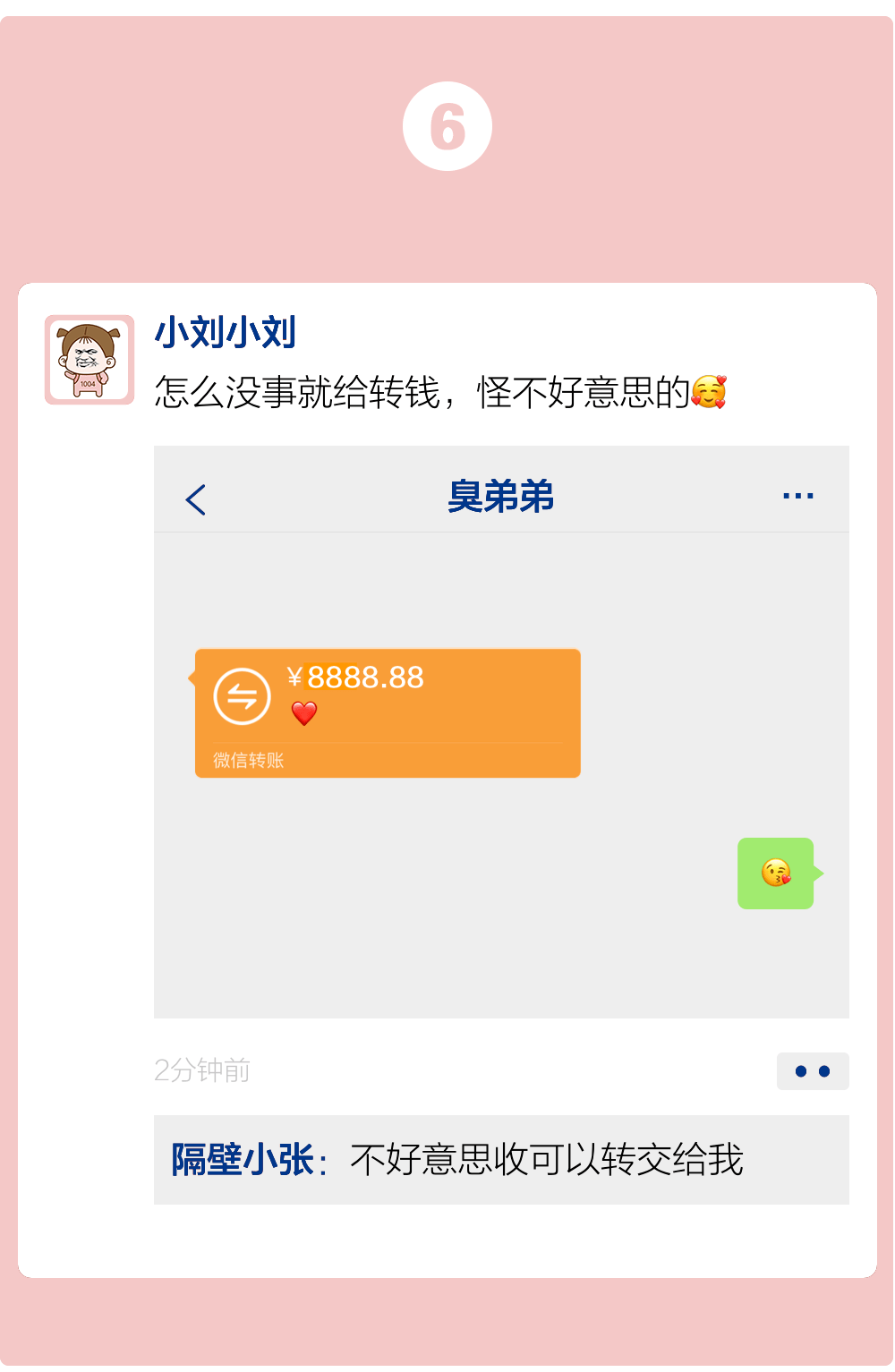 钱包转银行卡手续费多少_tp钱包转钱包有手续费吗_钱包转账手续费