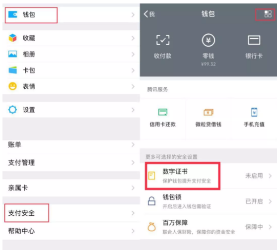 关于钱的微信群名称_tp钱包微信群_钱包微信头像