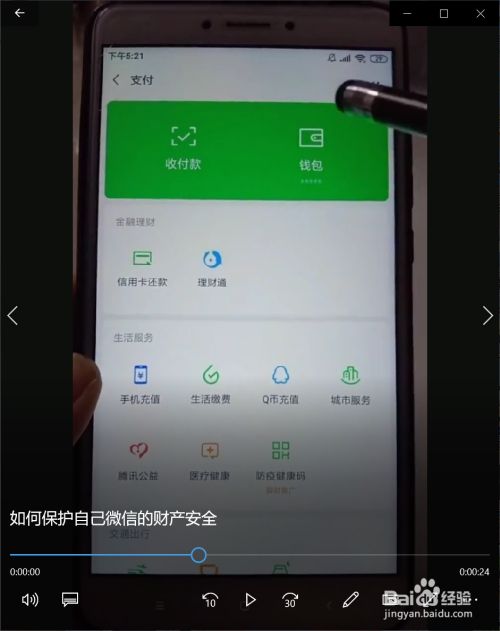 tp钱包微信群_关于钱的微信群名称_钱包微信头像