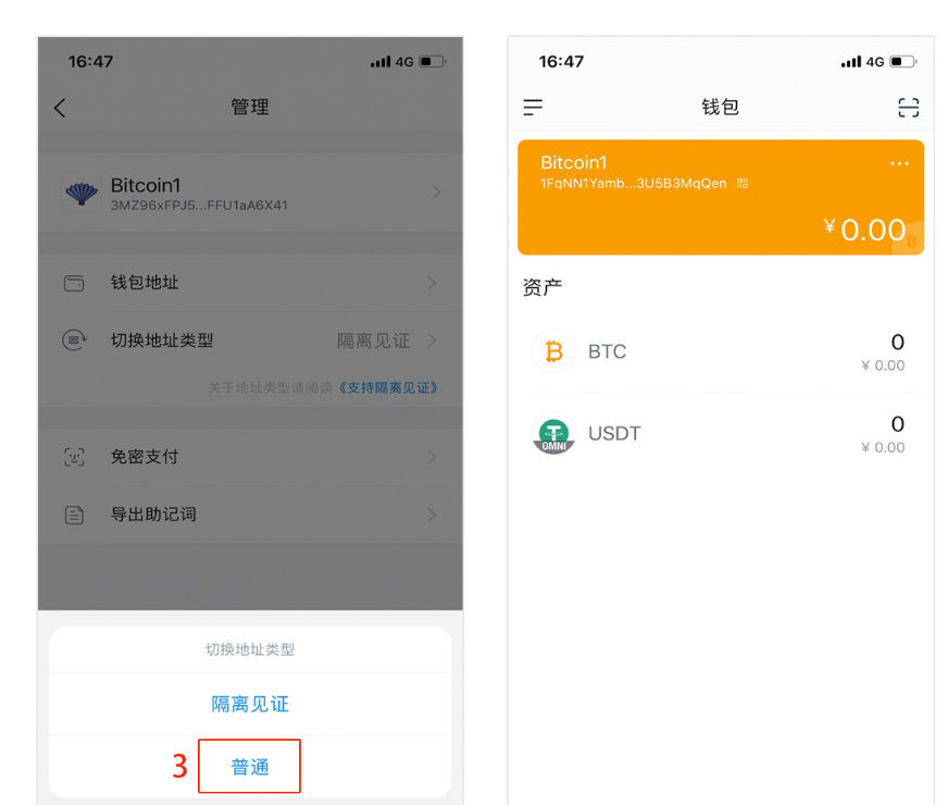 钱包地址如何查询属于哪个平台_钱包地址查询_tp钱包地址在哪里查看