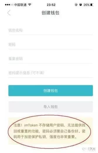 钱包提现怎么免手续费_钱包提现是什么意思_imtoken钱包如何提现