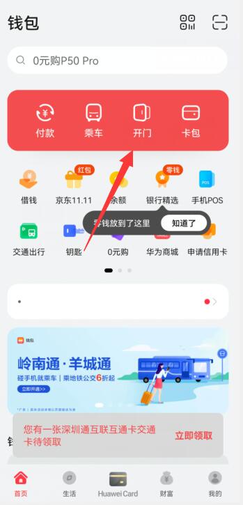 imtoken钱包_imtoken钱包怎么使用币_imtokeneos钱包