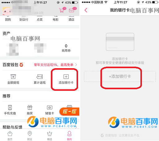 imtoken钱包怎么使用币_imtoken钱包_imtokeneos钱包