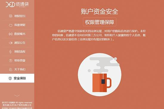冻结我的账户_imtoken官方会冻结账户吗_imtoken冻结