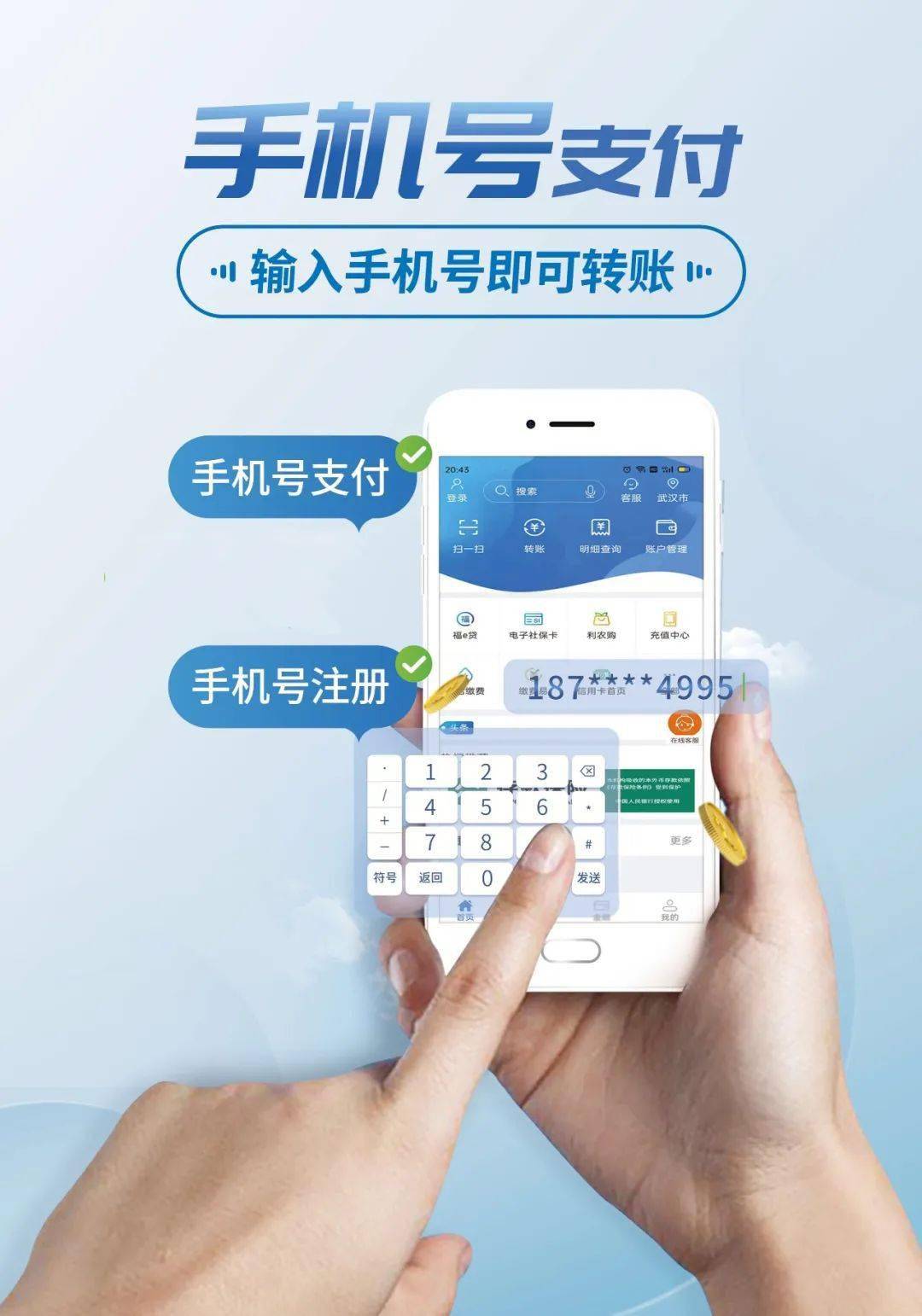 钱包官网下载地址_im钱包官网_钱包官网下载imtoken
