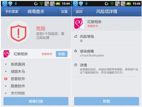 杀毒在线软件哪个好_在线杀毒软件_杀毒在线软件下载安装