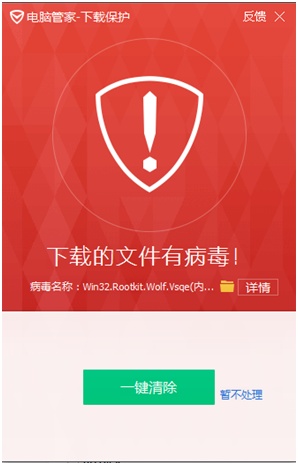 杀毒在线软件下载安装_在线杀毒软件_杀毒在线软件哪个好