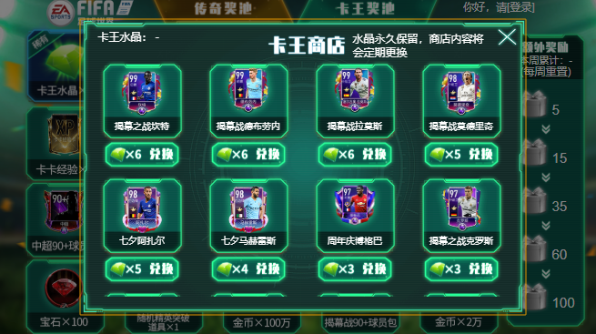 龙币手机游戏_币龙交易所官网_币龙网最新消息