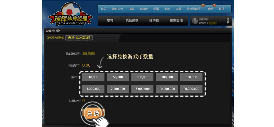 龙币手机游戏_币龙交易所官网_币龙网最新消息