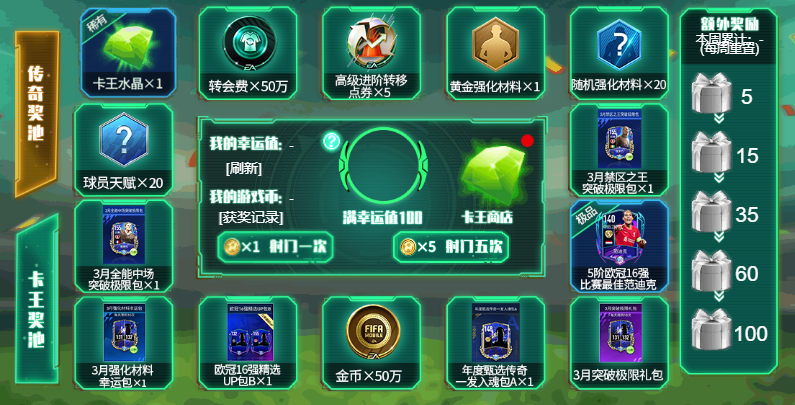 龙币手机游戏_币龙交易所官网_币龙网最新消息