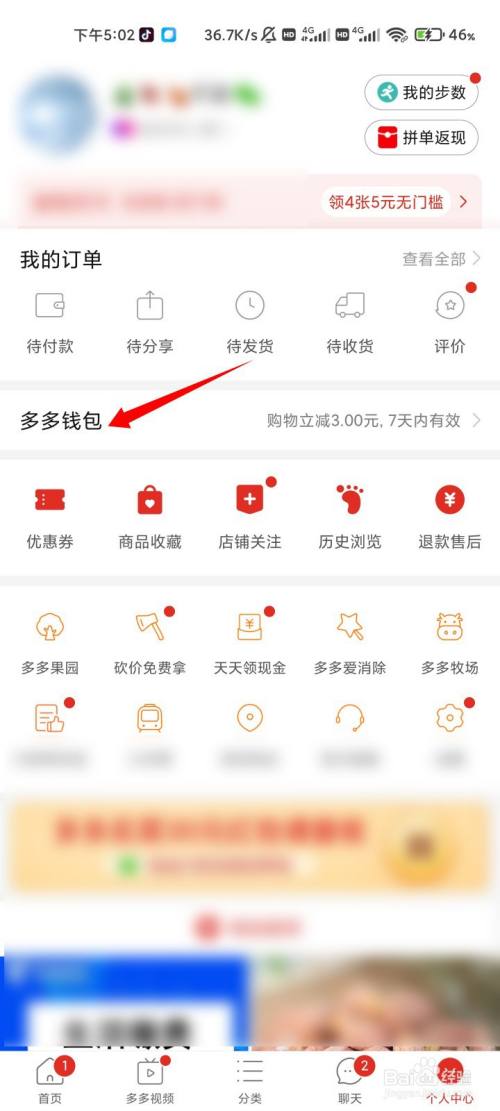 imtoken钱包找回_如何找回微信钱包密码_找回钱包的文案怎么写