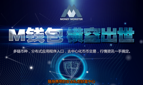 钱包官网下载imtoken_tp钱包官网下载1.2.8_钱包官网下载安装