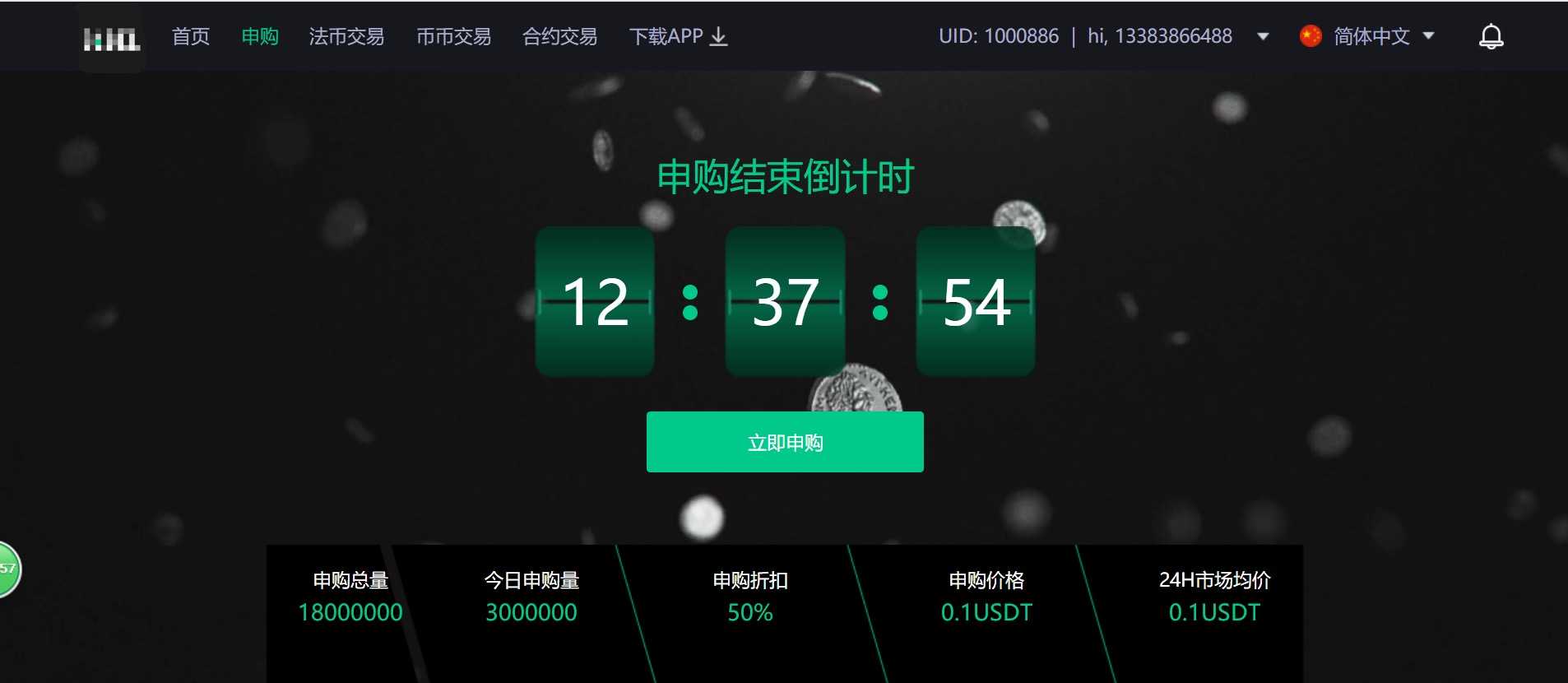 tp钱包与火币钱包_币钱包有什么用_币钱包怎么使用交易