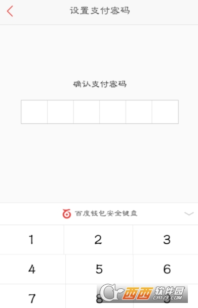 im钱包2.0_pi钱包测试版_im钱包测试版