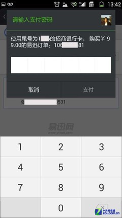 im钱包测试版_pi钱包测试版_im钱包2.0