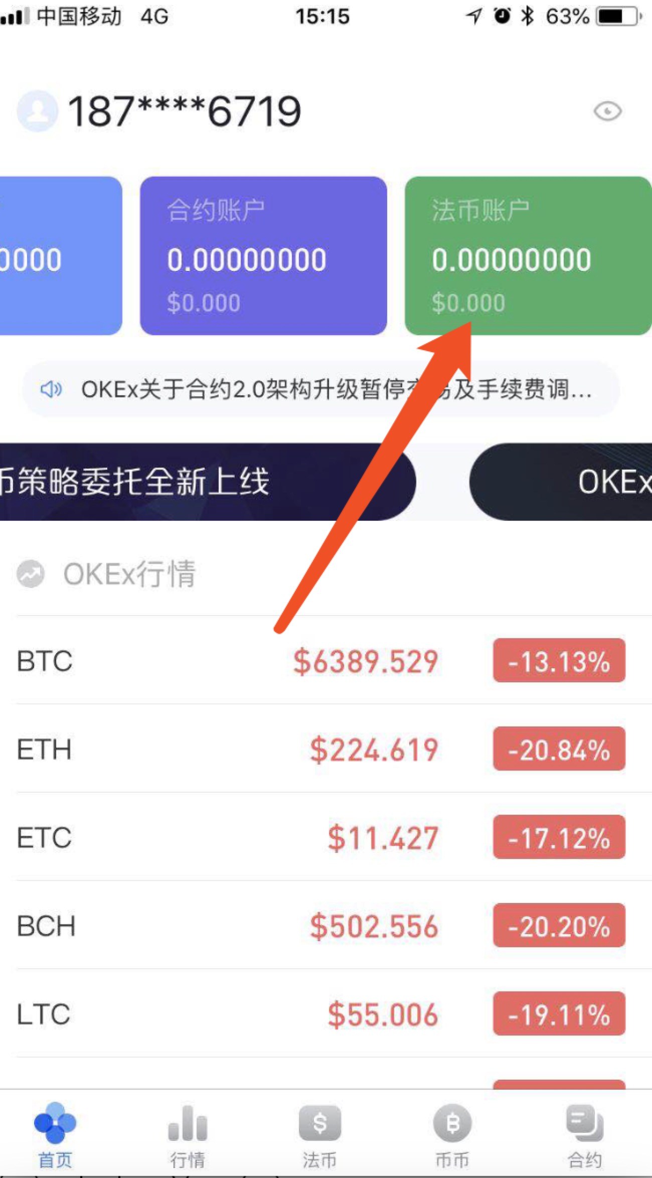 imtoken批量转币_批量转币软件_erc20批量转币