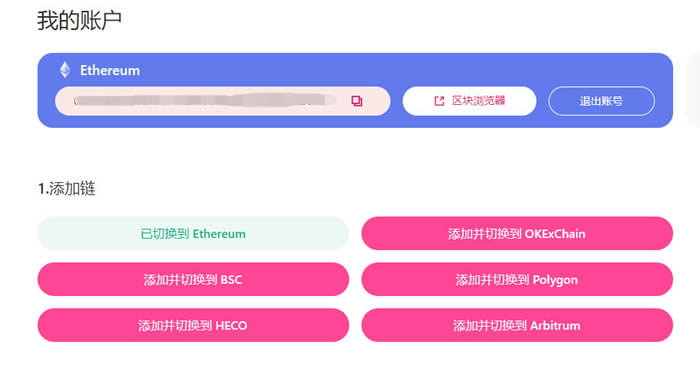 im钱包怎么切换网络_钱包怎么切换主网_钱包设置网络