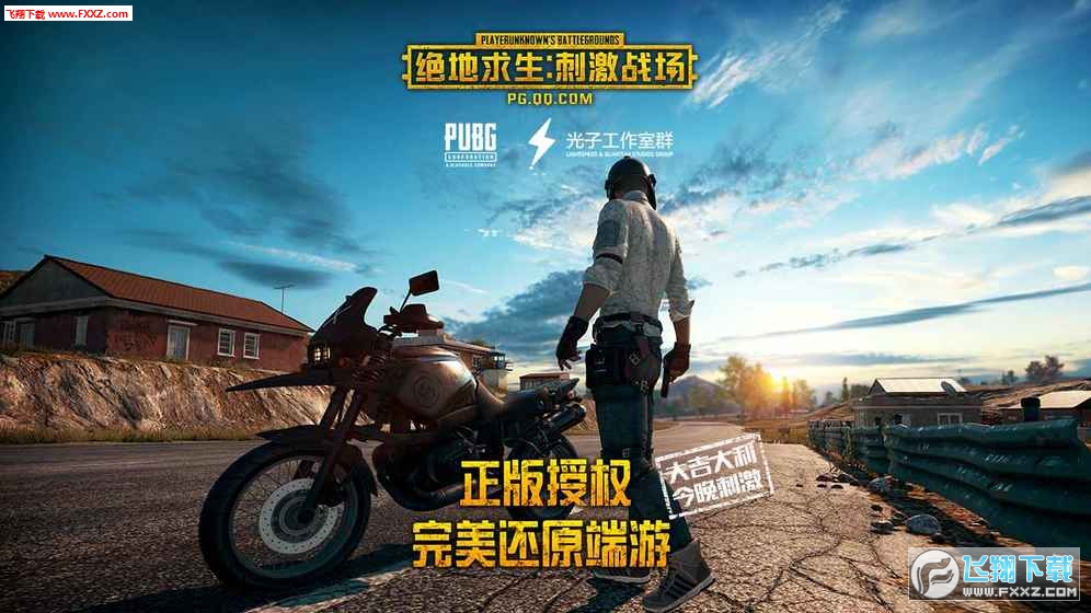 腾讯射击类手机游戏_好玩的腾讯射击游戏_好玩的腾讯射击游戏手机版