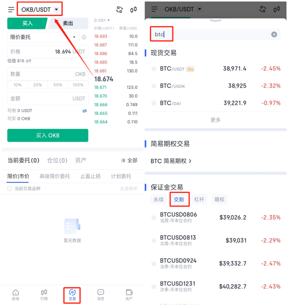 imtoken主地址余额不足_btc子地址和主地址_imtoken主地址和子地址