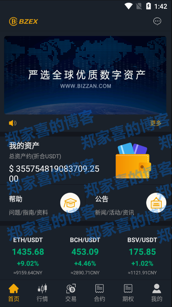 btc子地址和主地址_imtoken主地址余额不足_imtoken主地址和子地址