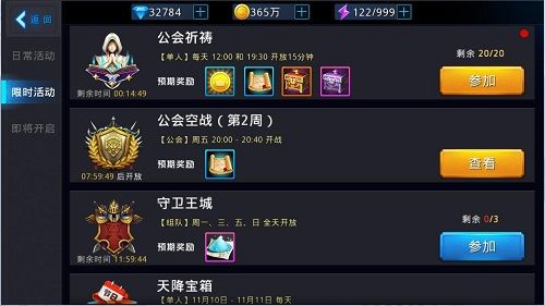 黎明解说手机游戏大全_一款叫什么黎明的游戏_黎明手机游戏解说