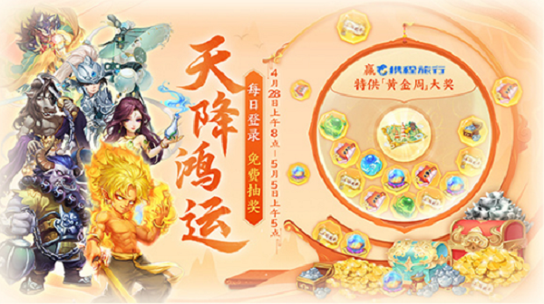 云抽奖是什么意思_云游戏手机抽奖_yowa云游戏怎么抽奖
