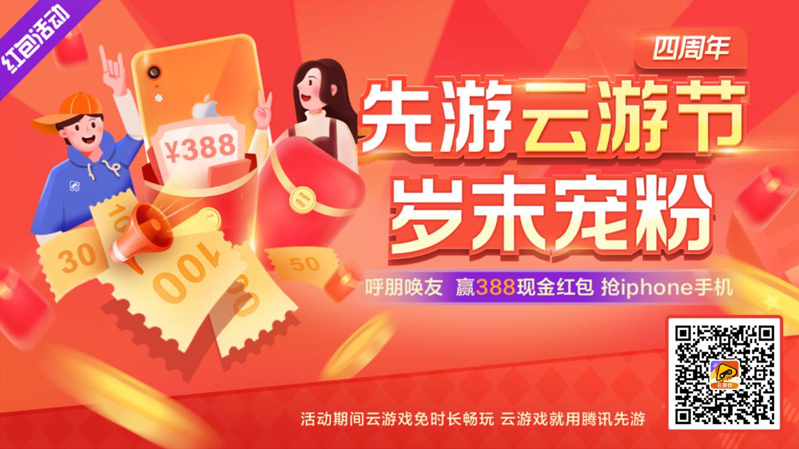 yowa云游戏怎么抽奖_云游戏手机抽奖_云抽奖是什么意思