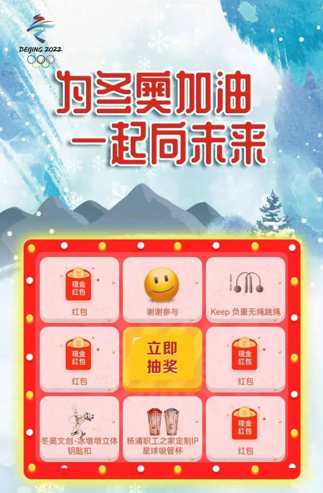 云游戏手机抽奖_yowa云游戏怎么抽奖_云抽奖是什么意思