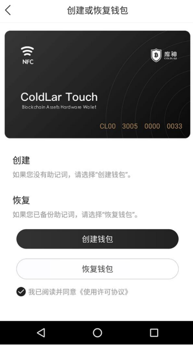 币链网怎么了_TP钱包币安链转火币链视频_币链下载