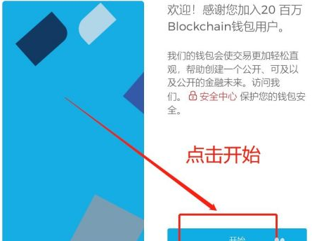 币链下载_TP钱包币安链转火币链视频_币链网怎么了