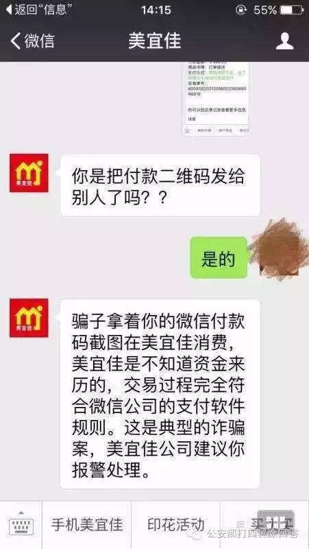 钱包传销案_钱包骗局是怎么回事_tp钱包骗局被抓了吗