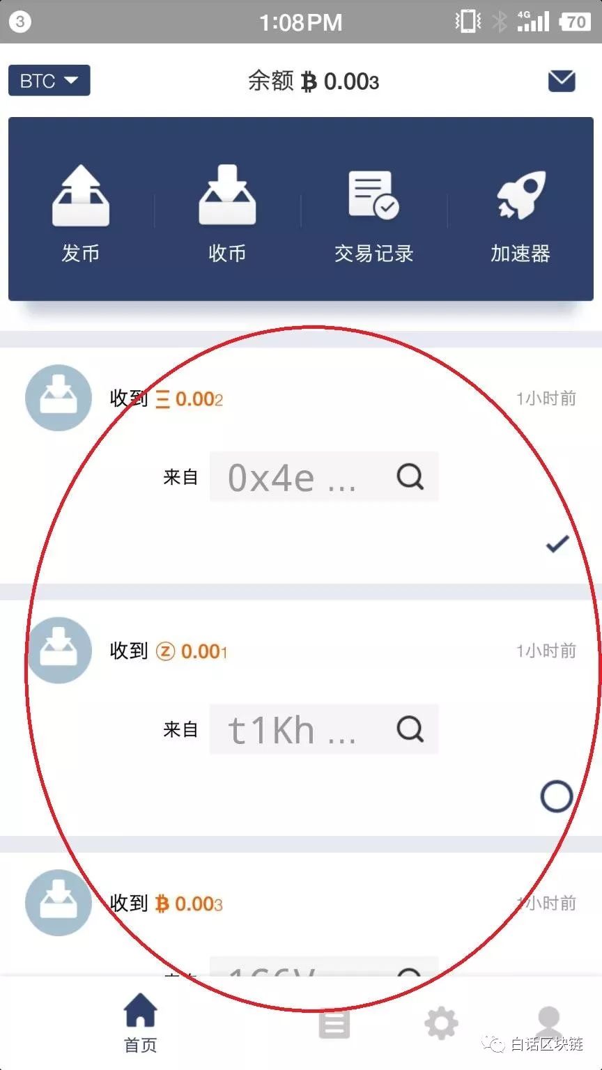 超级qq怎么取消q币交易提_火币网支持提现的银行_tp钱包怎么提币到火币交易所