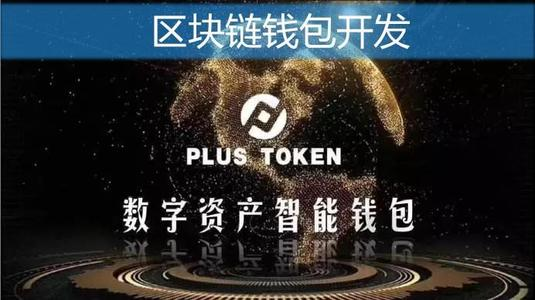 imtoken支持什么链_imtoken支持bsc链吗_imtokenheco链