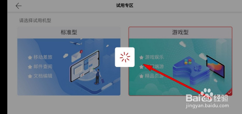 怎样强制退出单机游戏手机_单机强制退出手机游戏软件_如何强制退出单机游戏