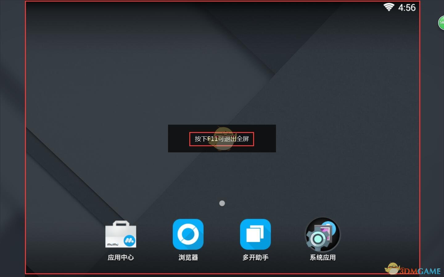 如何强制退出单机游戏_怎样强制退出单机游戏手机_单机强制退出手机游戏软件