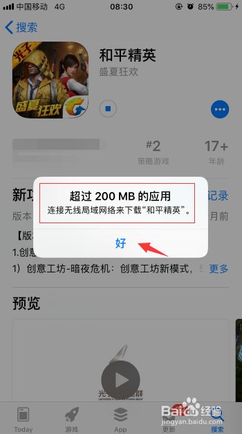 单机强制退出手机游戏软件_怎样强制退出单机游戏手机_如何强制退出单机游戏