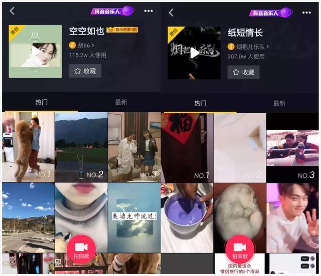 抖音快手用户数据对比2023_抖音和快手哪个用户多_抖音快手用户画像