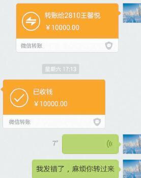 imtoken钱包转币要多久_imtoken钱包的币怎么转出_imtoken钱包的币怎么转出