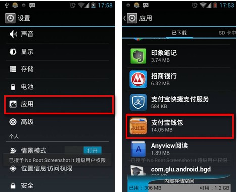 钱包电脑车车链窗_钱包电脑车师傅招聘_电脑tp钱包
