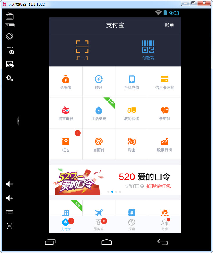 电脑tp钱包_钱包电脑车师傅招聘_钱包电脑车车链窗