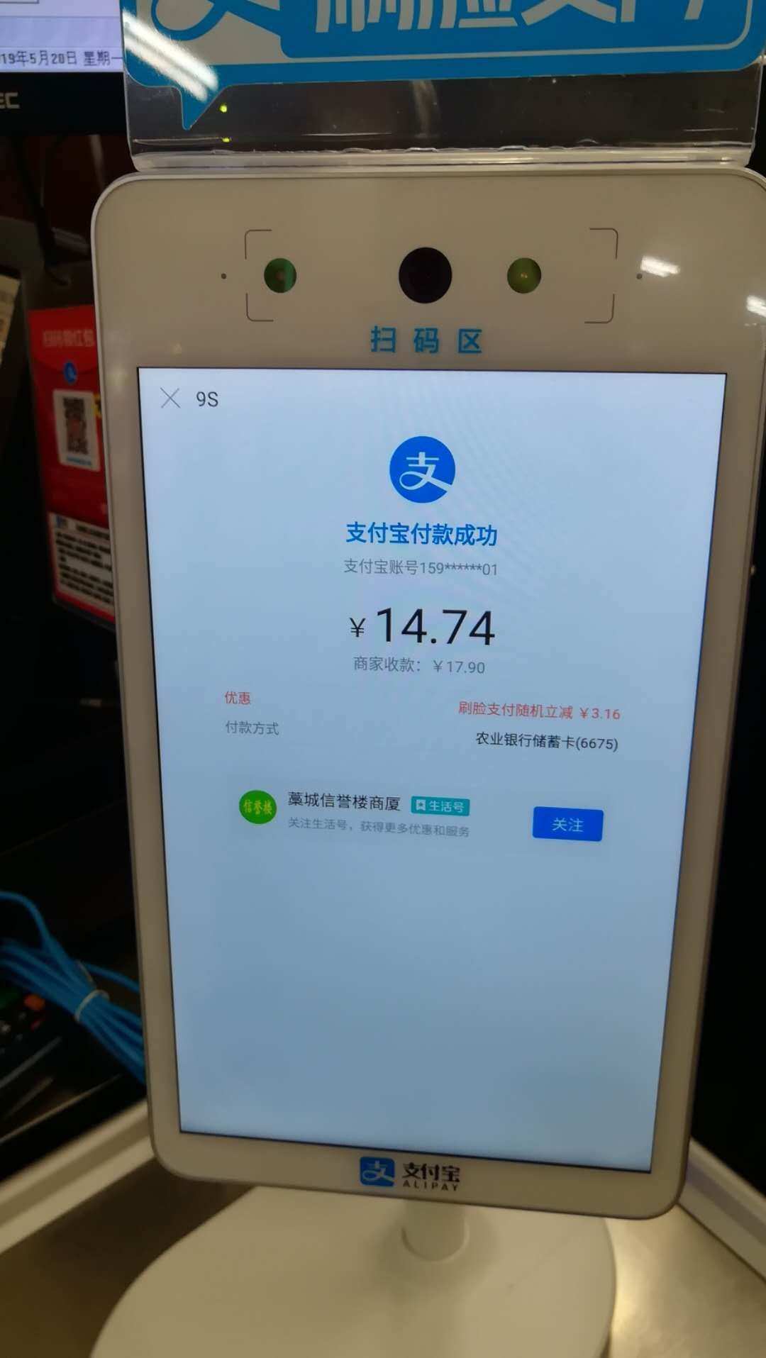 钱包电脑车师傅招聘_钱包电脑车车链窗_电脑tp钱包